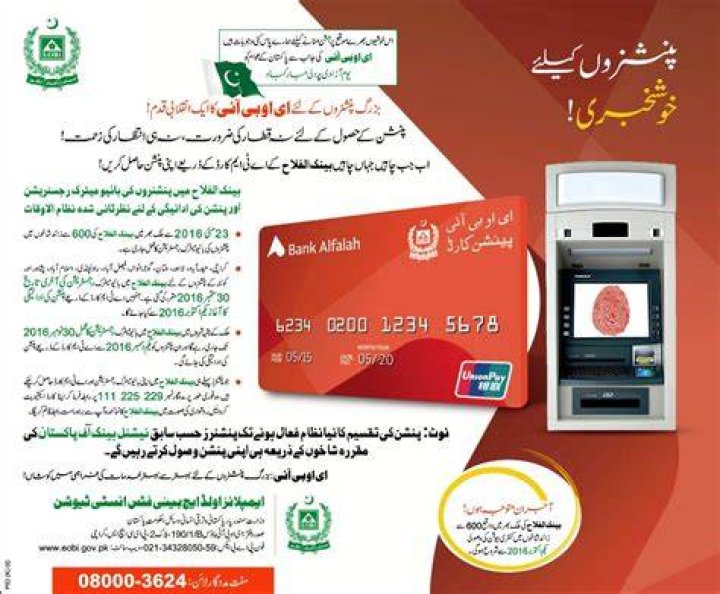 Can pensioners get ATM card?