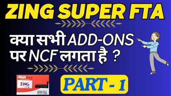 How is NCF calculated?