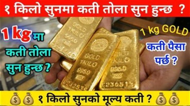 How much is 1kg gold in Nepal?