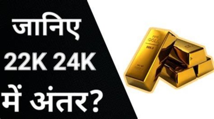 How to identify 22K and 24K gold?