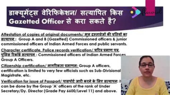 Who is gazetted officer in Maharashtra?